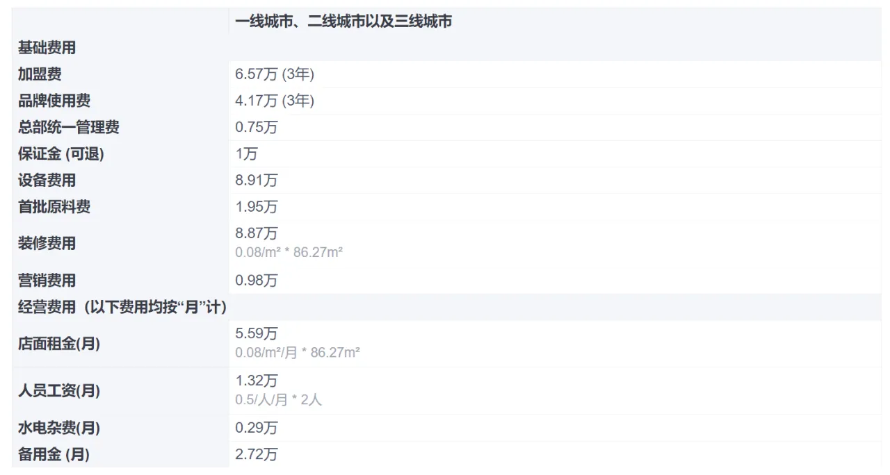 66a336a602faf.png