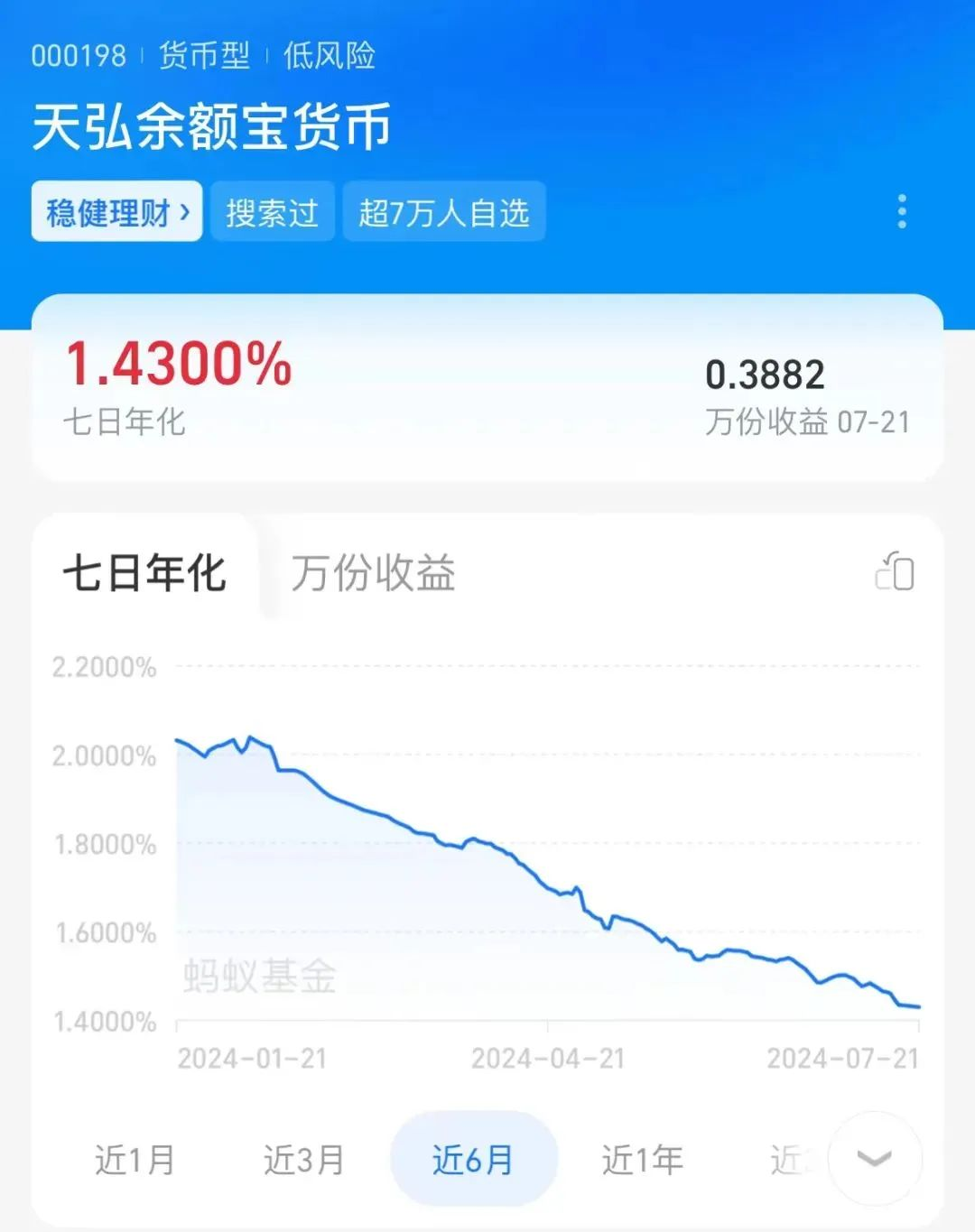66a379d4150a9.png