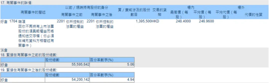 66a599718dcf4.png