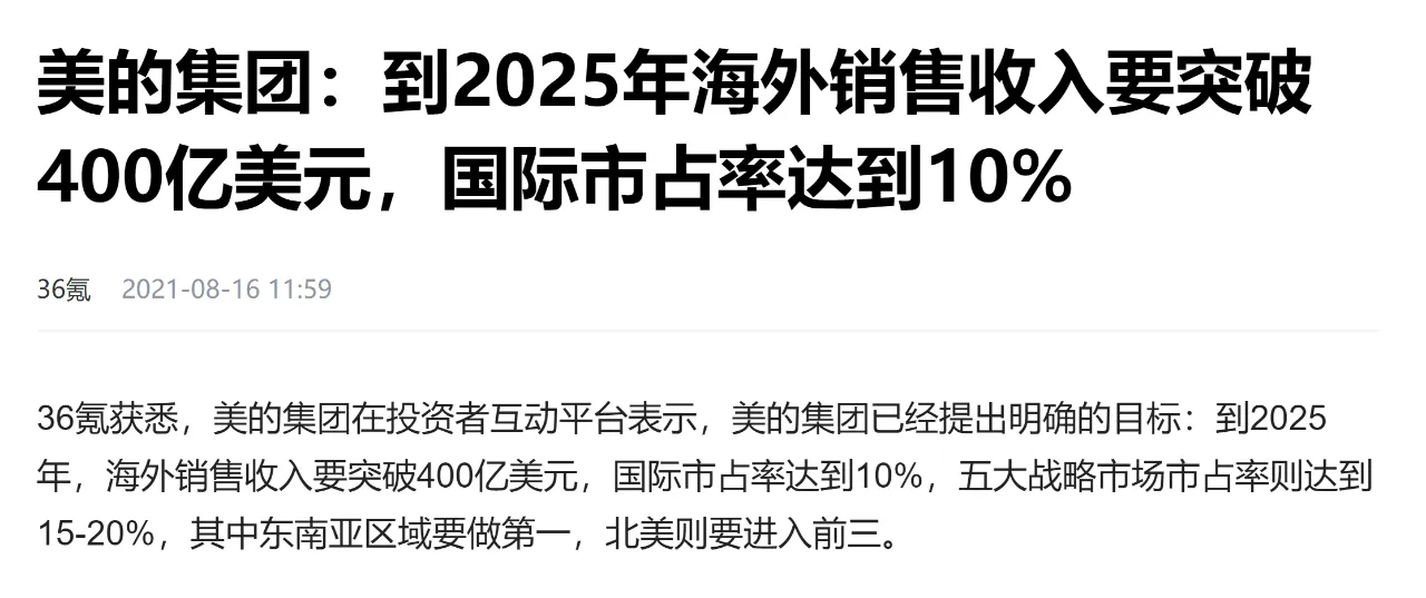 66a5a936697e8.png