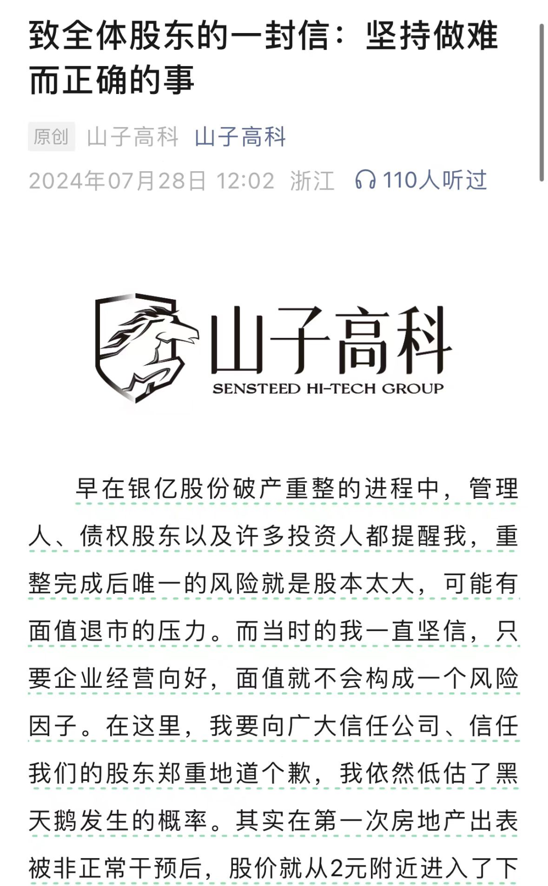66a753159bde1.png