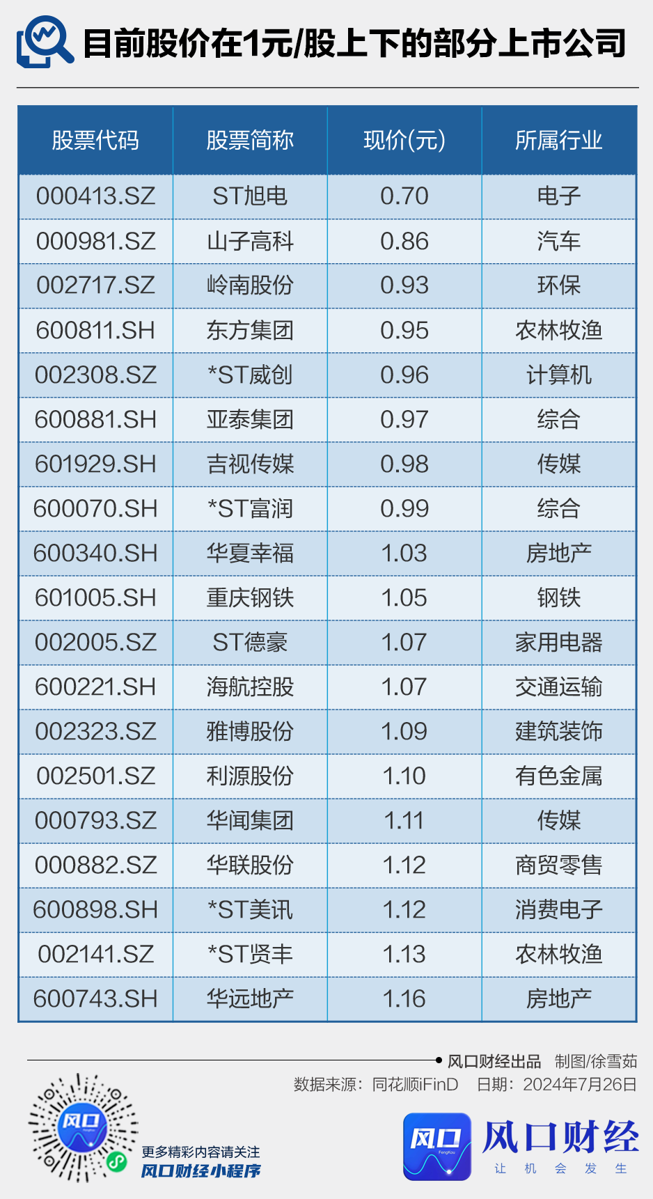 66a753340b6ba.png