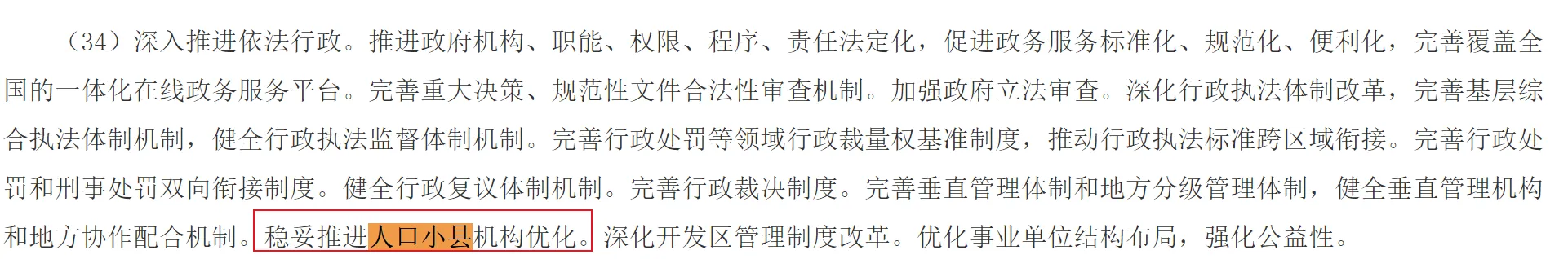 66a83c940539a.png