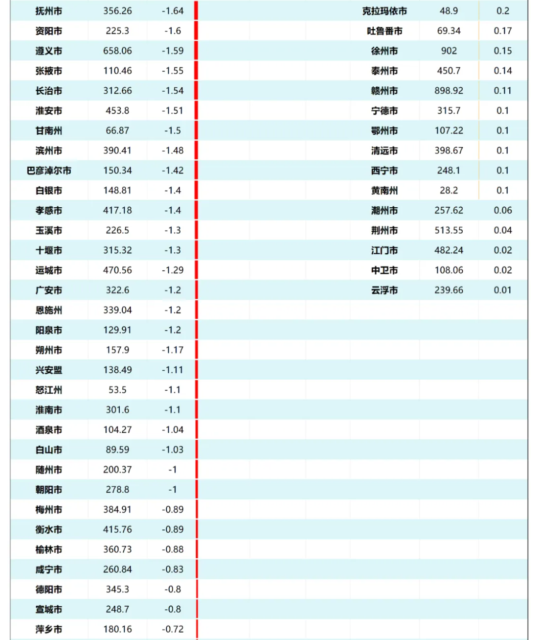 66a83e657f9c5.png