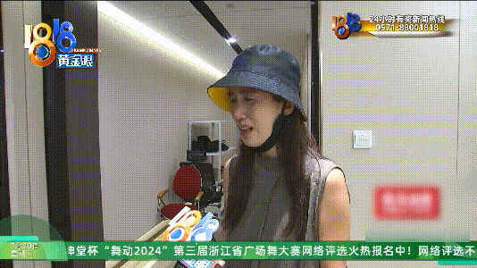 66ac1bf962c1b.gif
