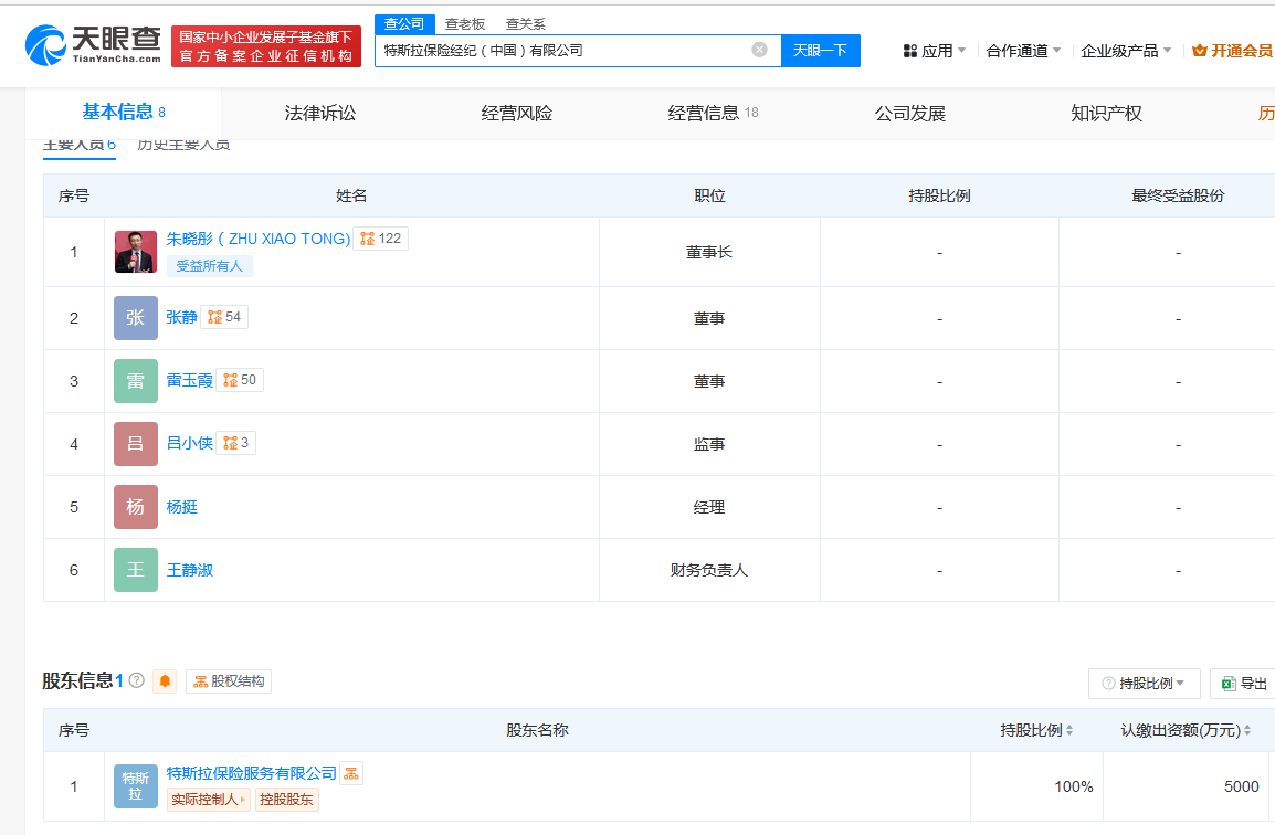 66aee9d114549.png