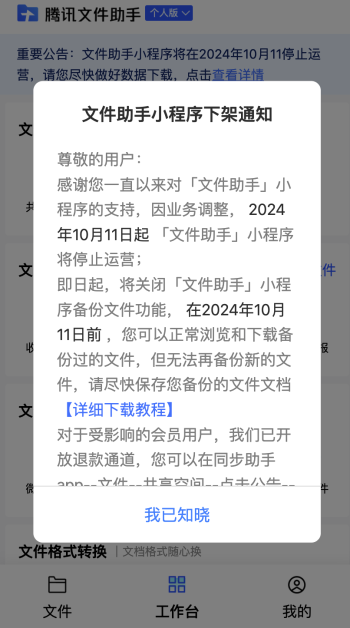 66b18e31286aa.png