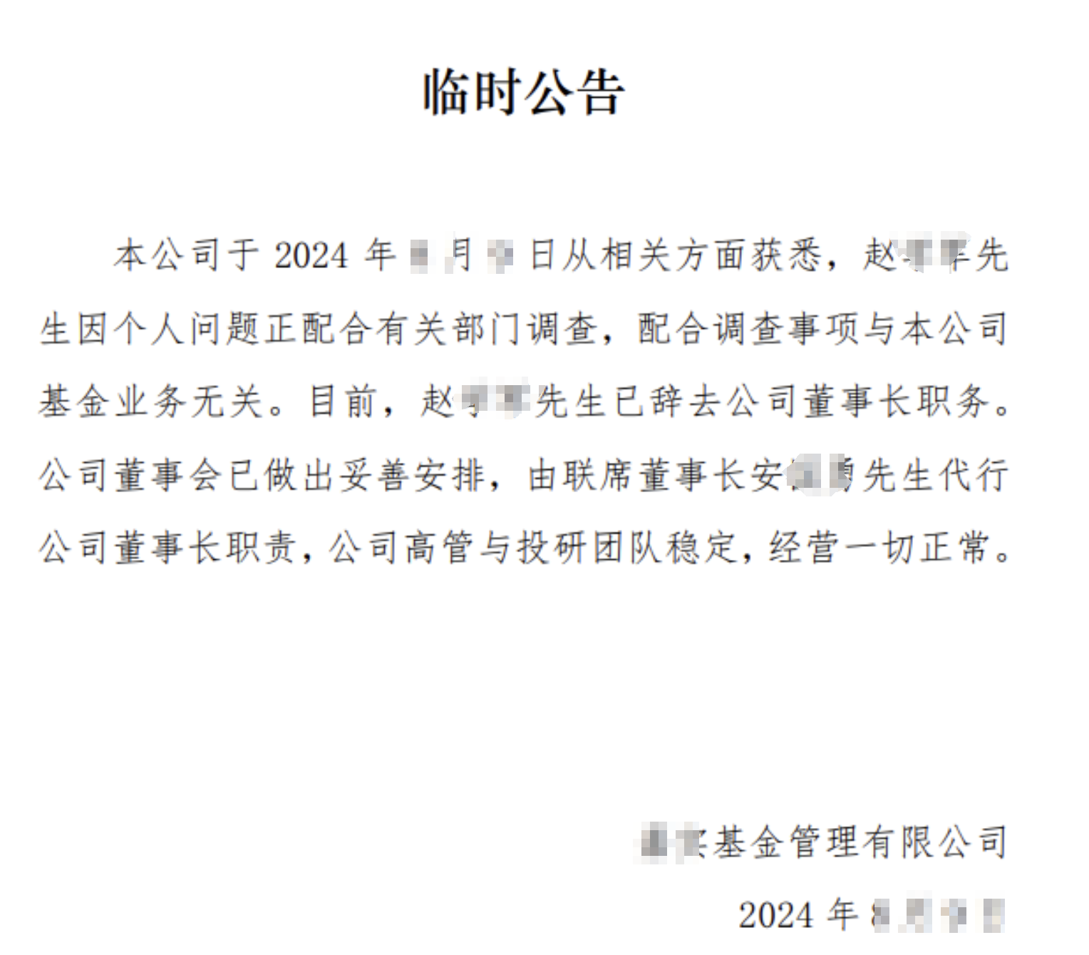 66b96530cdc53.png