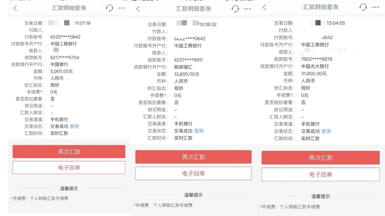 66c0b31d0628f.png