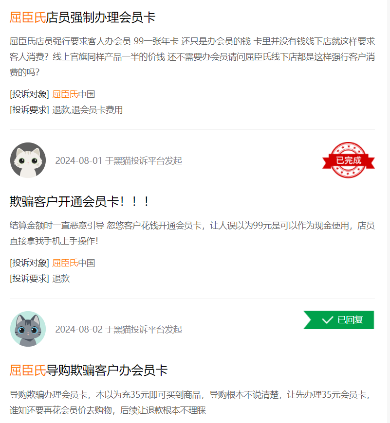 66c1a031c3802.png