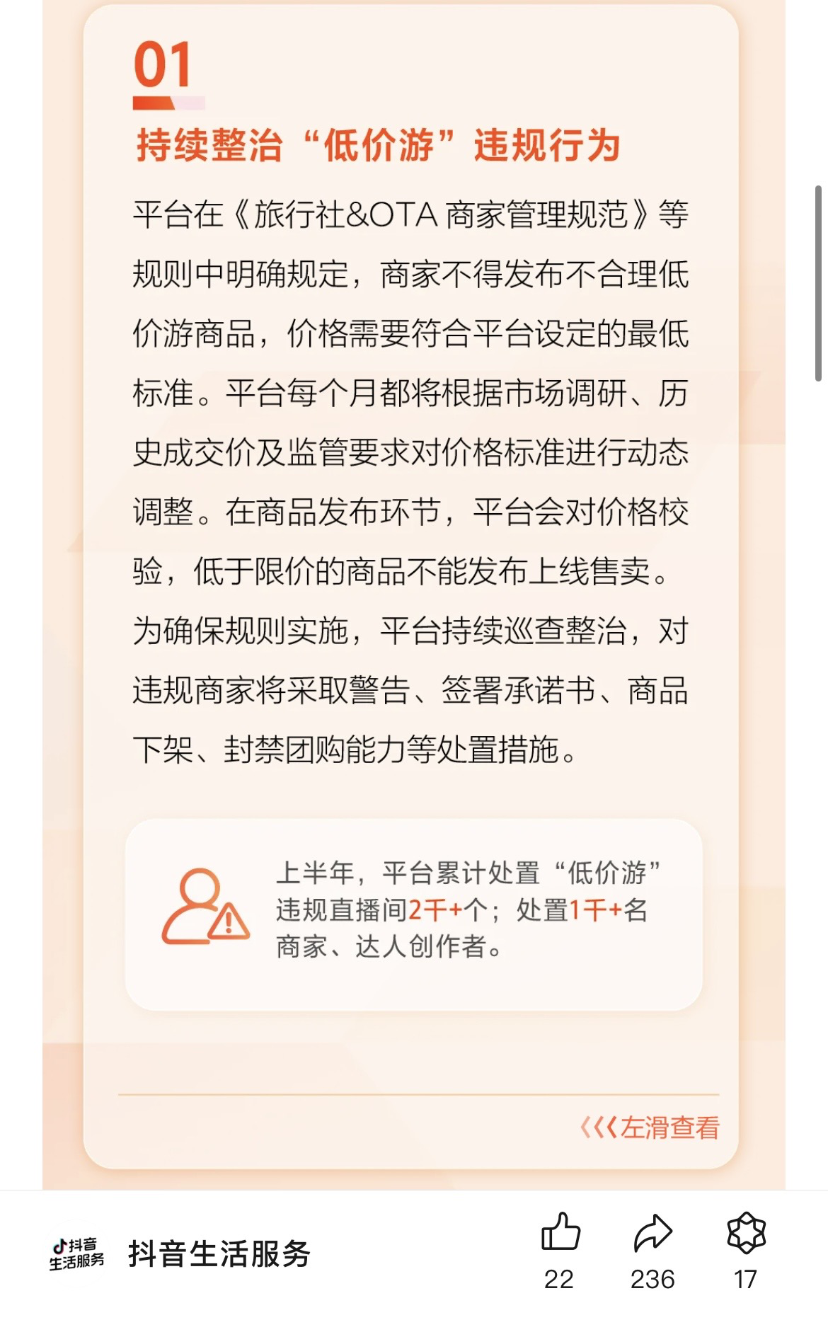 66c27bb1095ac.png