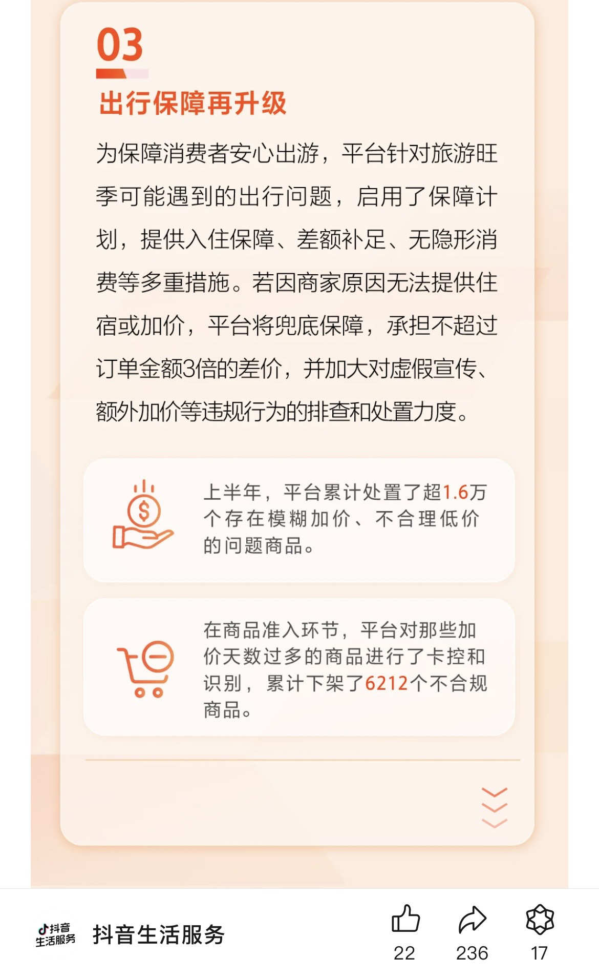 66c27bbe536fb.png