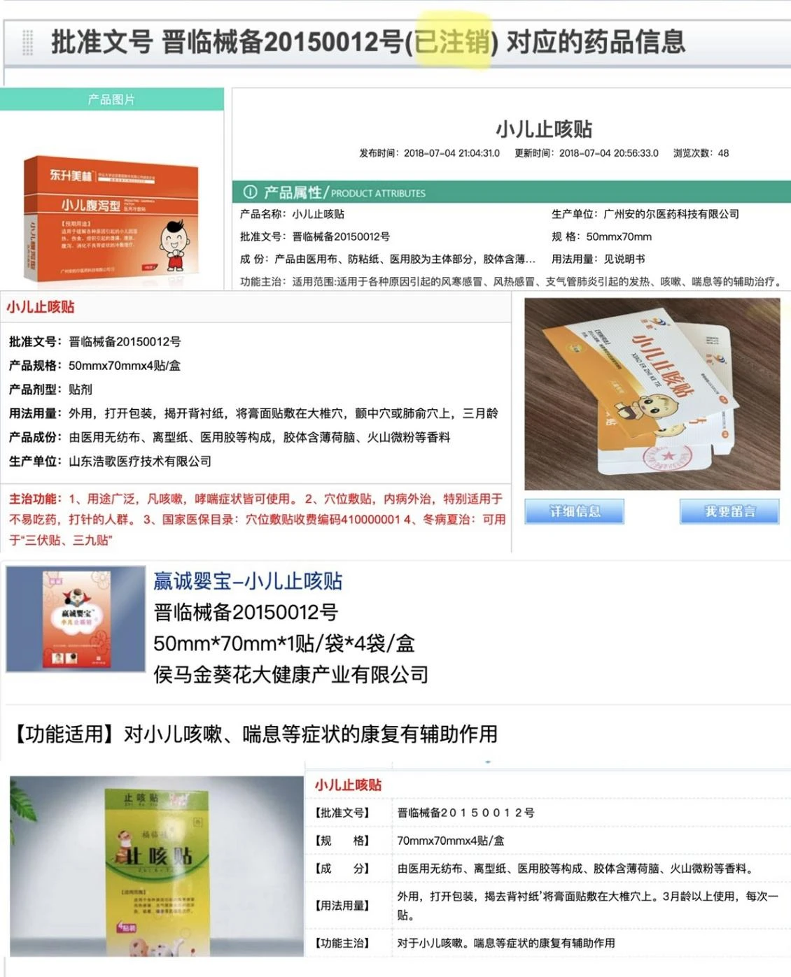 66c2f3923db52.png