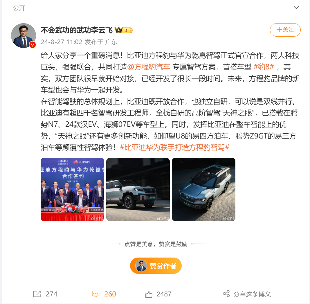 66cd88990b67a.png