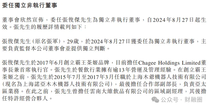 66d13a1262541.png