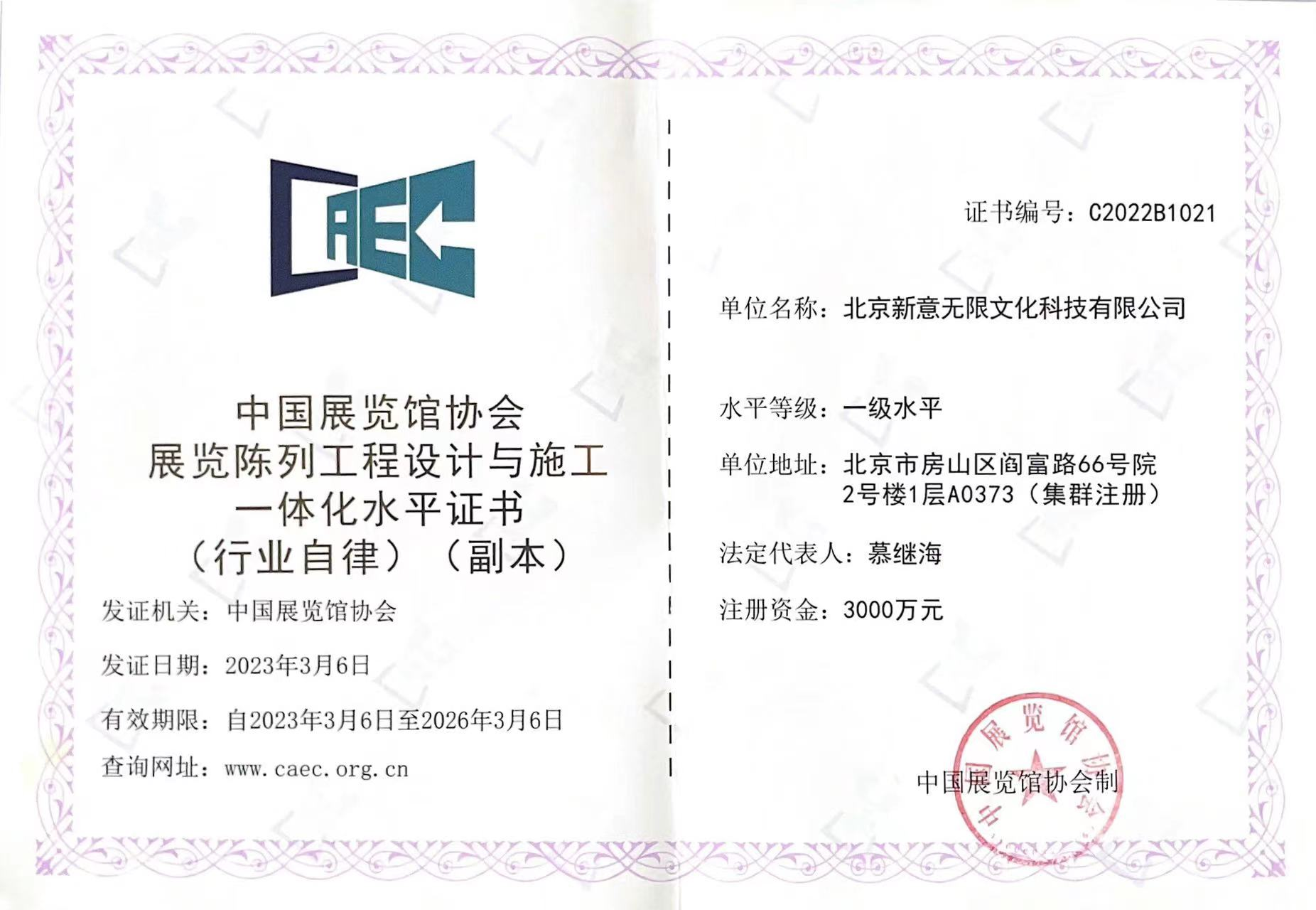 66d1754e0973a.png