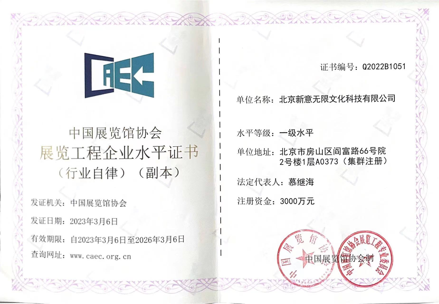 66d1755e73be6.png