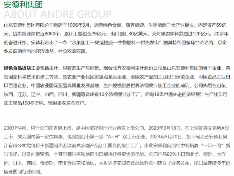 66d283ea628b0.png