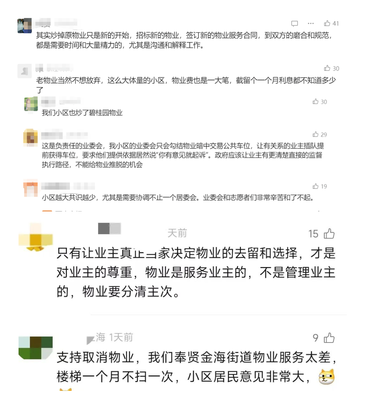 66d56112063e9.png