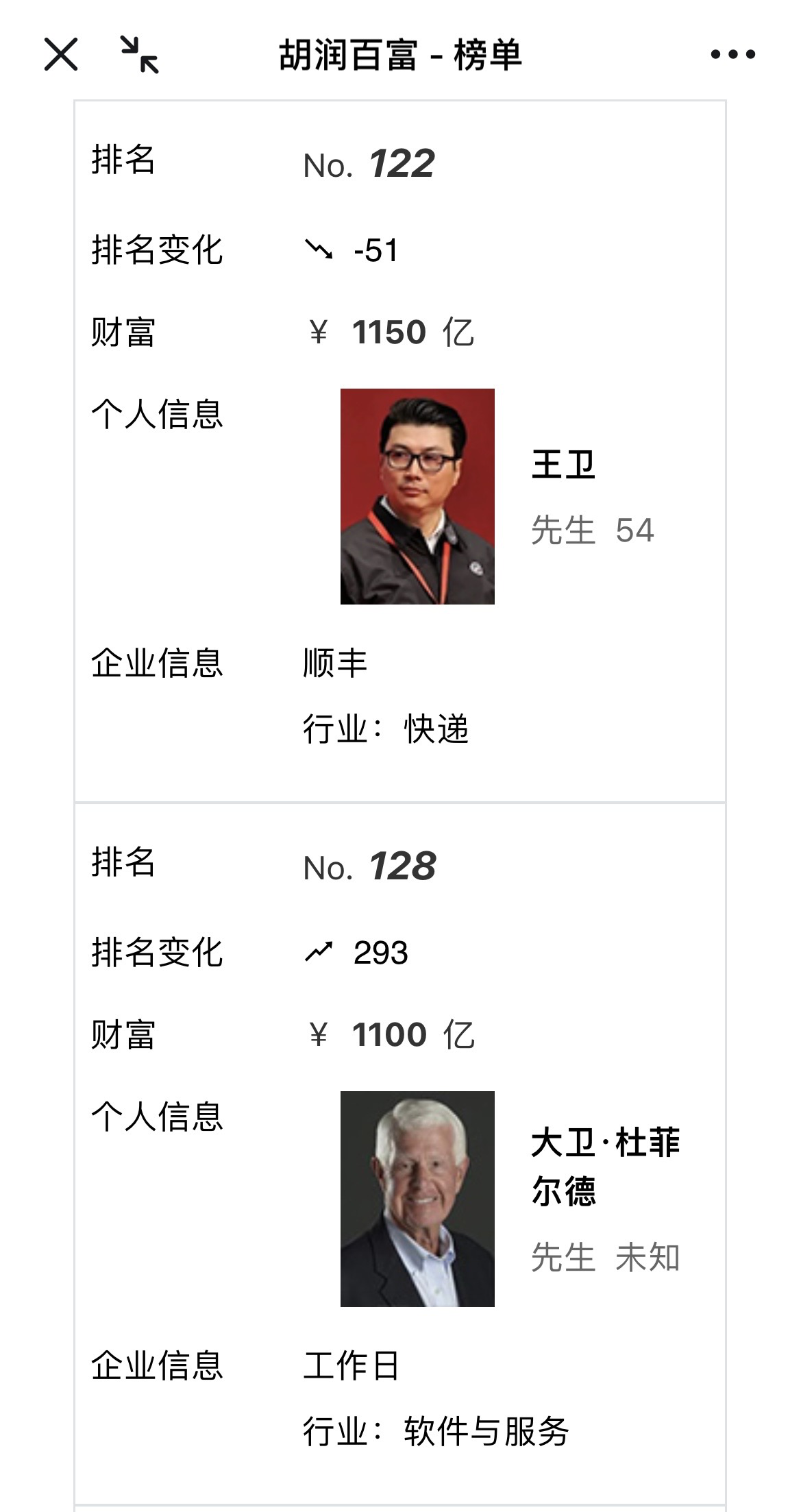 66d65e7a34659.png