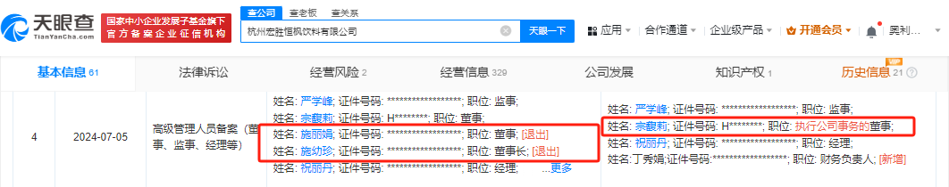 66d681c1aea02.png
