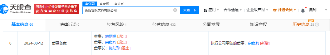 66d681cdcf70f.png