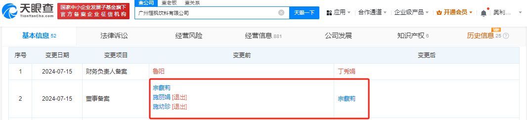 66d681e5a477b.png