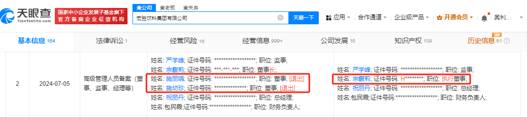 66d68205a3a9b.png