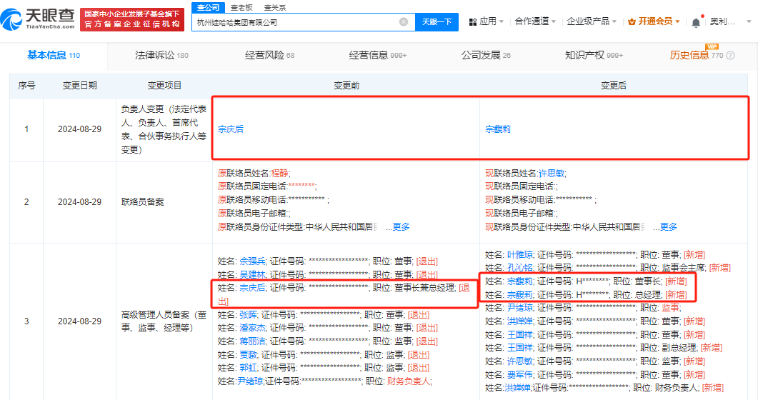 66d6821c5f459.png