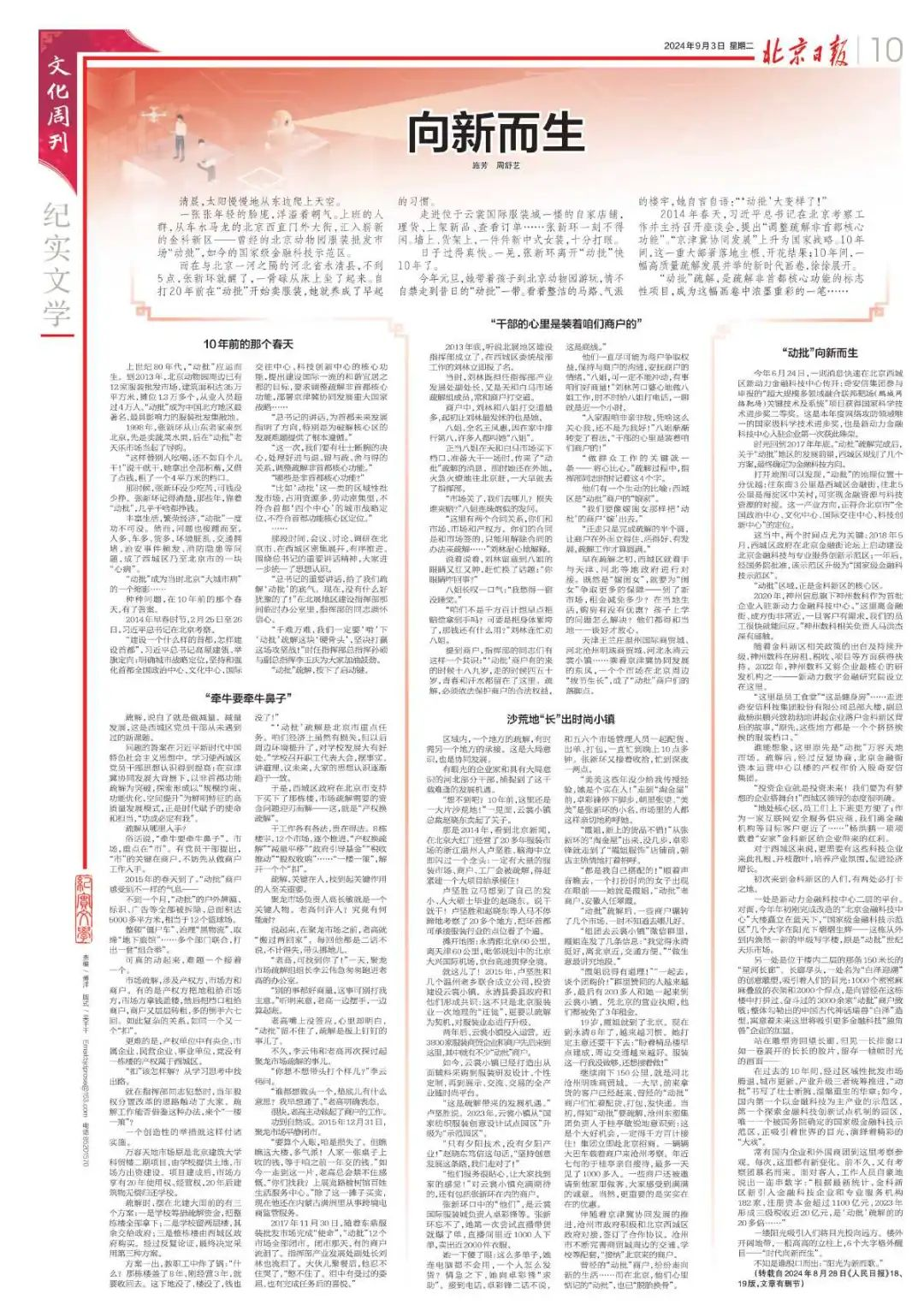 66d965355e2cd.png