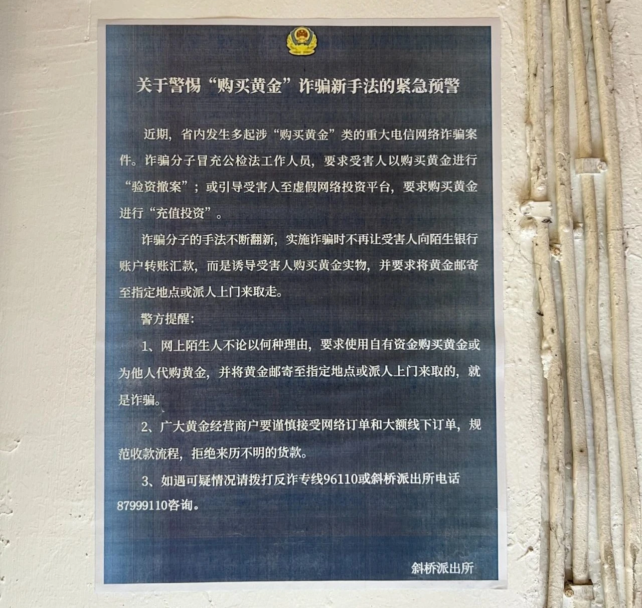 66dcfd29963b7.png