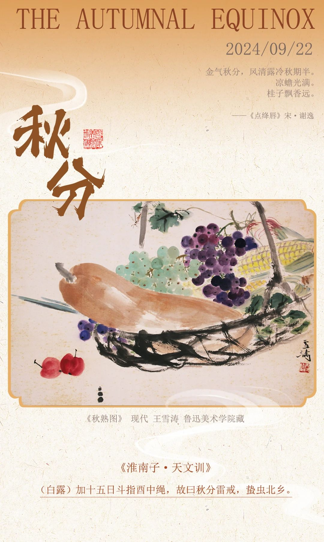 66ef7a56f2a5e.png