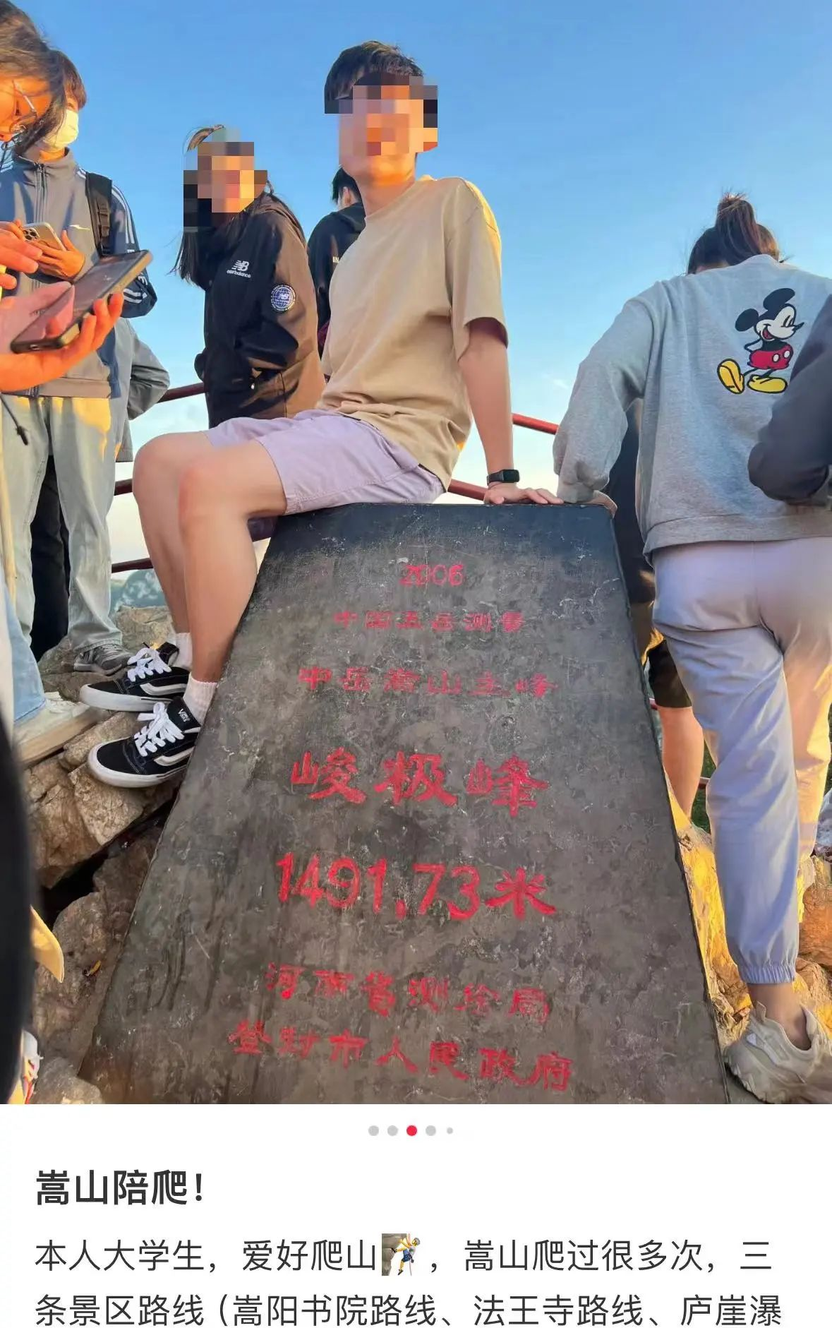 6700918614f50.png