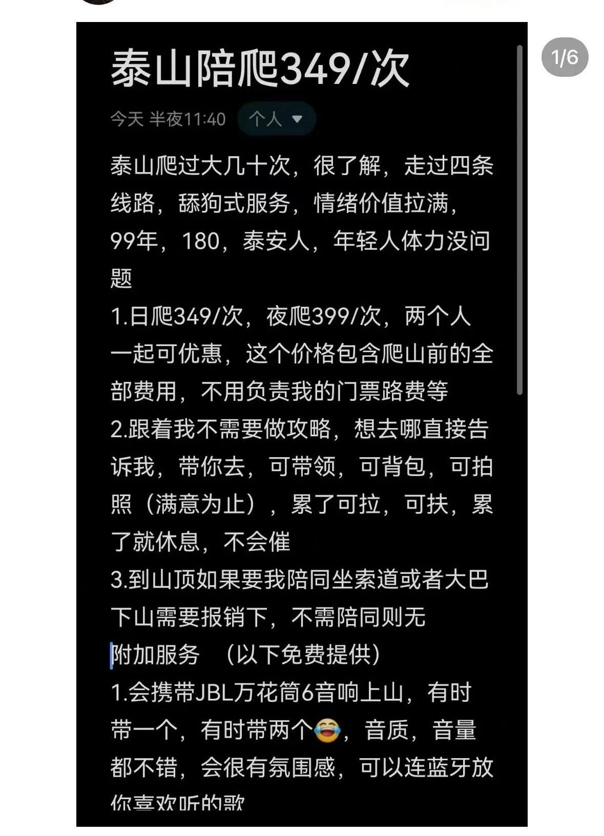 670091ae45a20.png