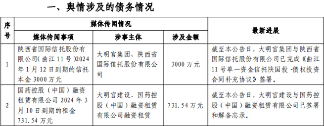 6701f90d48659.png