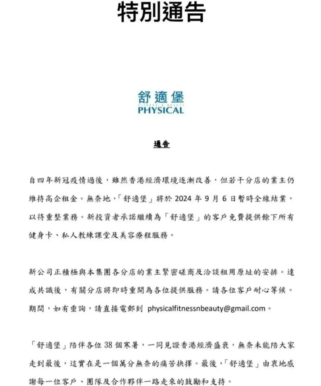 6701fa144ecc6.png