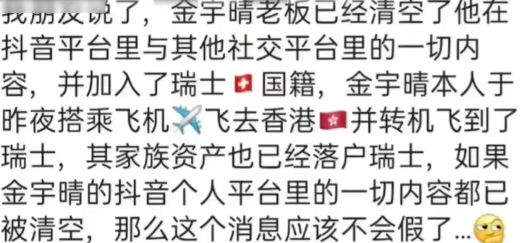 6701faa746299.png