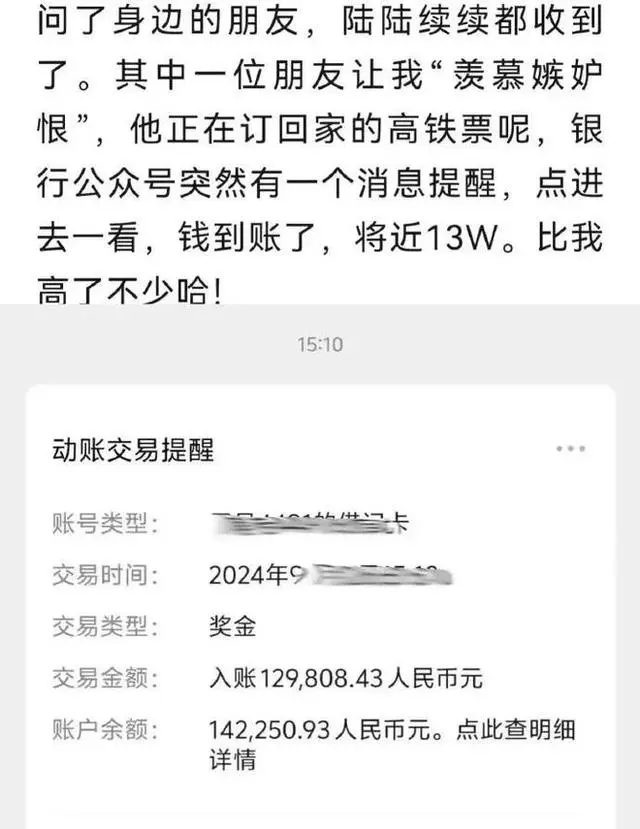 6701fd0461021.png