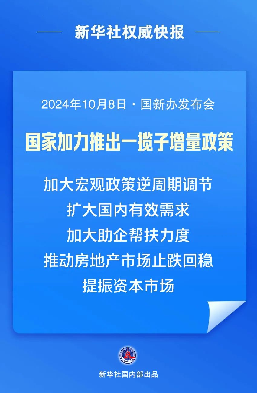 67049dcfab379.png