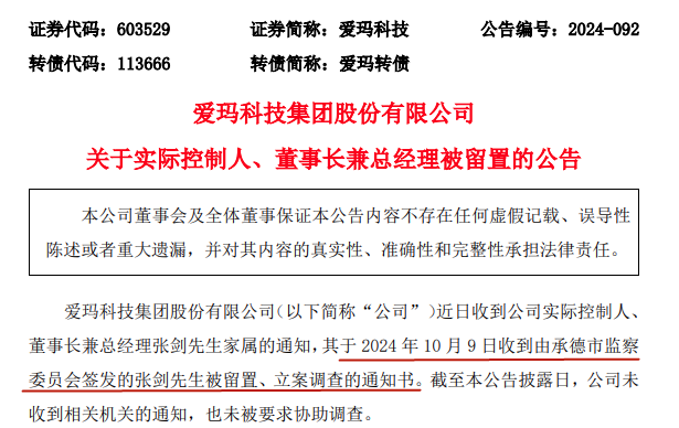 6708d31c97344.png