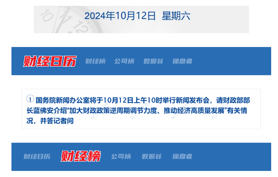 6709ae512bb03.png