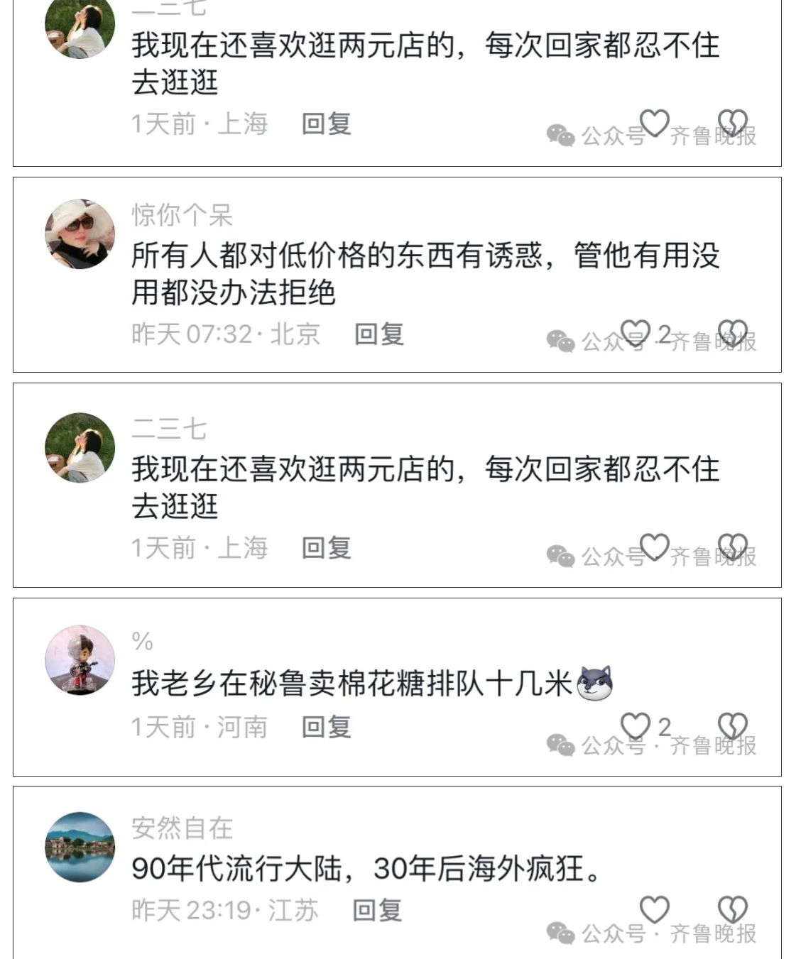 670f6e906cbb9.png