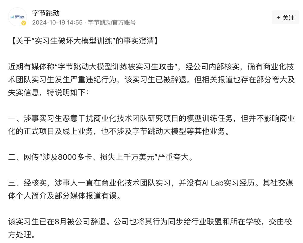 6714db9d6b088.png