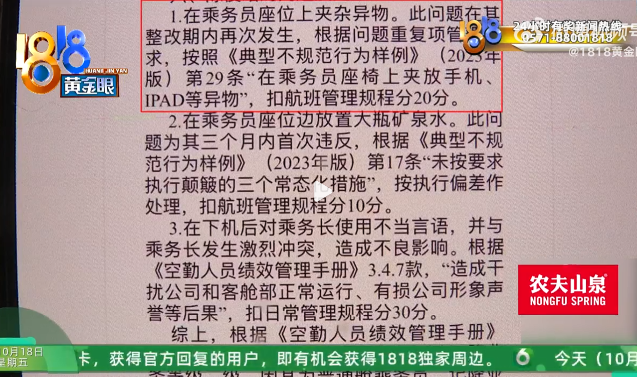 671c590694f88.png
