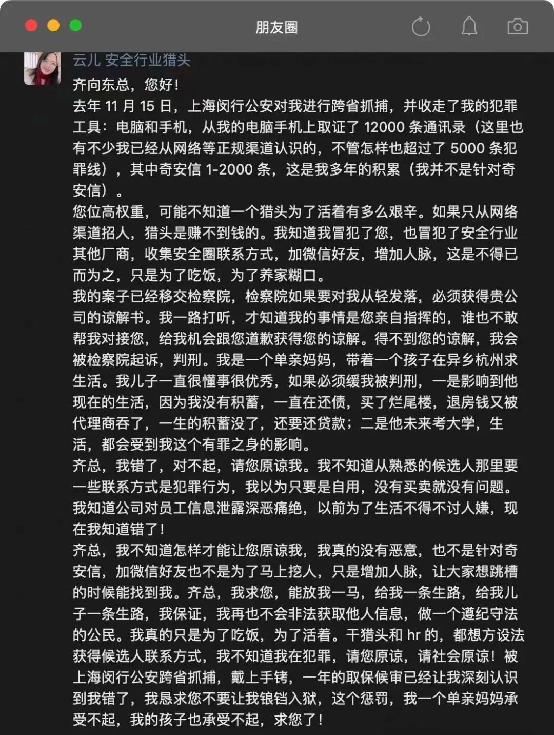 671ef82381572.png