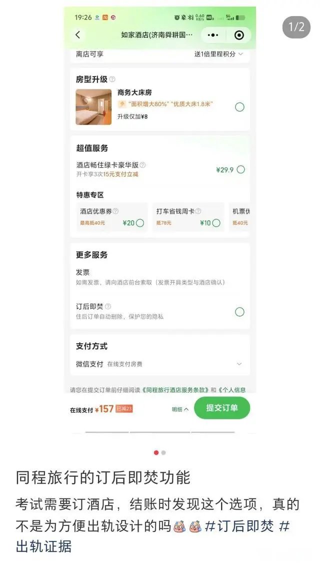 671ef82fc8319.png