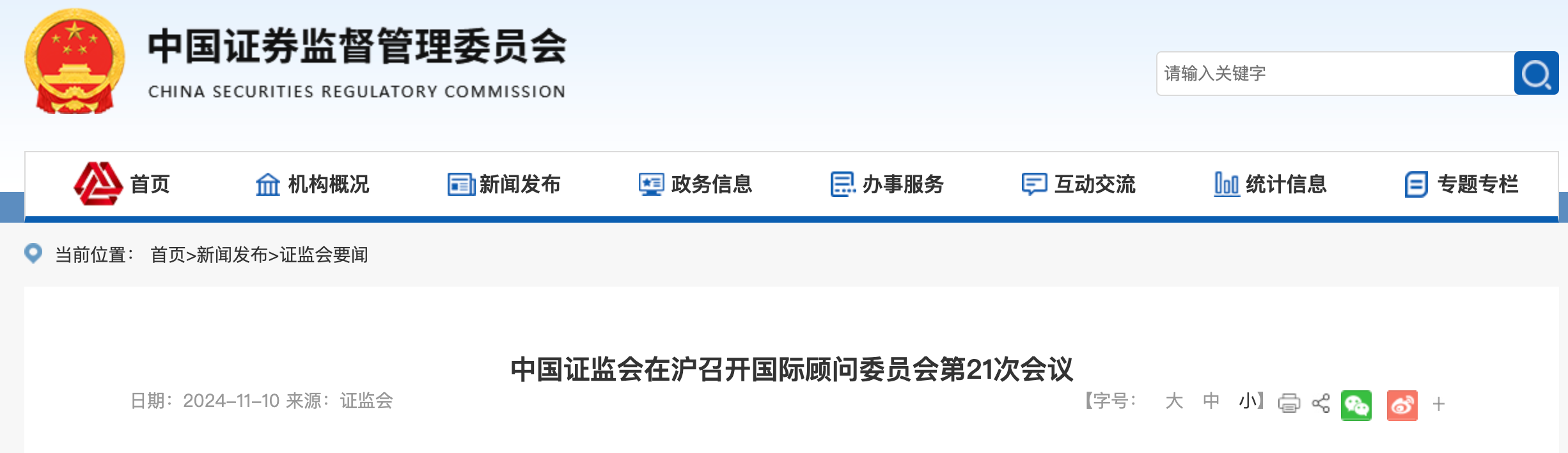 6730bd42afa31.png