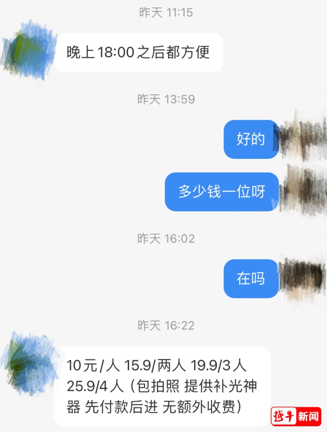 67566ef4ca3b7.jpg
