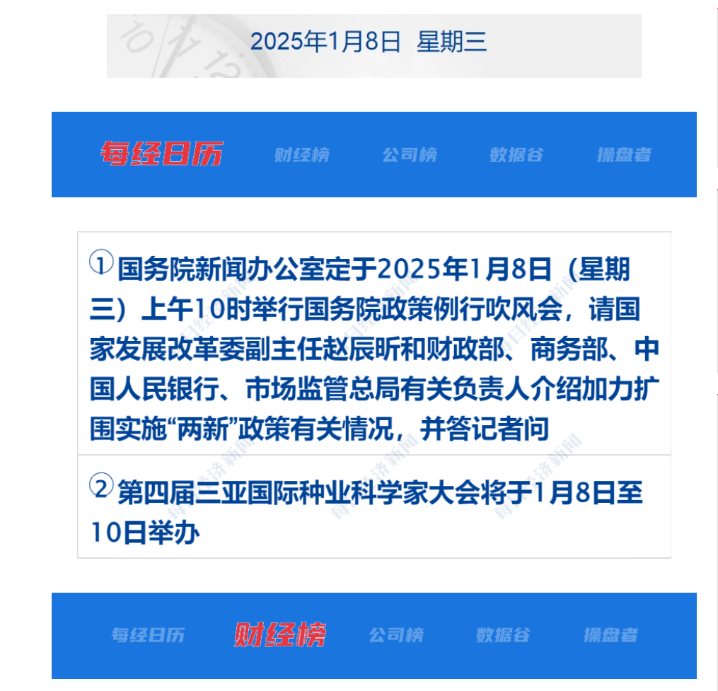 677db44794204.png