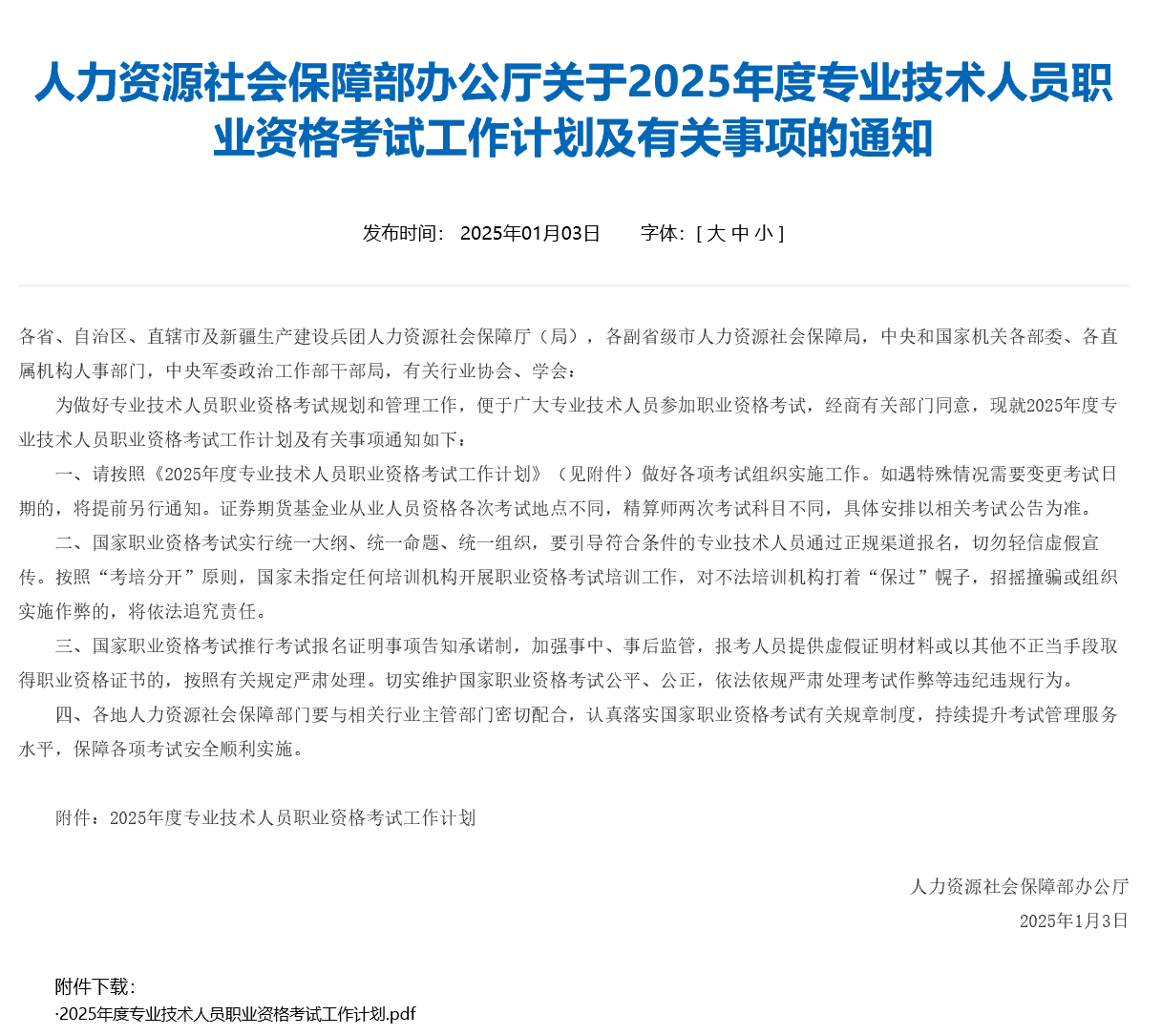 6782152ae6a54.png